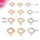 18K gold universal spring buckle au750 necklace buckle rose gold bracelet connecting buckle DIY accessories three colors available 18k gold yellow spring buckle 4mm