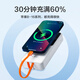 La marca propia de Jingxuan Jingdong [la certificación 3C se puede usar en el avión] Viene con un Bank de línea 20000 MAH 22.5W Cargo rápido PD20W Fuente de alimentación móvil Apple Xiaomi Huawei Teléfono móvil