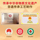 Piijing Tongrentang Break-Block Ganoderma Lucidum Spore Powder, personnes d'âge moyen et personnes âgées pour améliorer l'immunité, l'huile de spore après la chirurgie, la boîte cadeau nutritionnelle, 1 boîte [10 sacs / boîte]