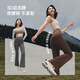 蕉下（beneunder）高弹暴走微喇裤休闲裤女修身显瘦透气裤子喇叭高弹塑型百搭EL110