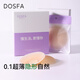 
DOSFA Urban Lover's Flour Foundation Milk Patch for Summer Stainless Anti-Slip Breathable Invisible Silicone Chest Patch for Anti-convex Point Wash Ultra Thin Chest Patch