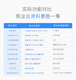 Zhuangye offizieller offizieller echter Peking Konstruktion Sicherheit Municipal Engineering Cloud Data Software verschlüsselt Lock Hunde Fangjian DB11/T695-2025 Management Remote Security plus vollständige Zahlung Peking Fangjian Single Professional