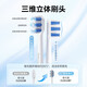 Midea electric toothbrush head TY2 compatible with S1PX/MR1 new version/S5/YS7/YM3/YM6pro/YM502 brush head*2