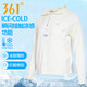 361 kleiner Eisleder Sonnenschutz 2025 Sommer neu gestrickte Kapuze -Windbrecher Sonnenschutztechnologie UPF50+ Hautmantel Qingmei Milk Green S