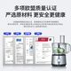 
SEVERIN electric vegetable cutting machine 8-in-1 cooking machine household slicer shredded meat grinder to beat grinding semi-commercial multi-functional vegetable cutting tool 8-in-1 food material management machine KM38921.5L