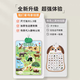 Lingno Calidad alemana Audio Baby Education Educación temprana Post Chart Iluminación cognitiva Infantil y niño Lectura Libro de voz Libro de aprendizaje de juguetes 0-2 años [Animales + frutas y verduras + transporte + caracteres]
