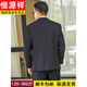Hengyuanxiang Suit de grande taille combinaison pour hommes plus gras plus gros homme fat commercial veste formelle mariage noir en vrac en liberté de grande taille (costume + pantalon) 8xl 215 poids 245-260jin [Jin est égal à 0,5 kg]