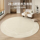 Sala de estar de alfombra 2024 Nuevo estilo gratis lavable redondo wasabi
