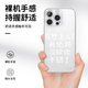 What's wrong with XMSJ irritation? Mobile phone case Apple 16pro Huawei pura70 funny text iPhone 15promax Xiaomi 14 spoof vivo swearing people OPPO funny 13 personality ZHR9759 irritation-transparent iPhone 13 Pro