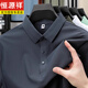 Hengyuanxiang ice silk thin short-sleeved POLO base shirt for men's trendy business casual top 2025 summer quick-drying half-sleeved 12358 sea green ice silk quick-drying 4XL 170-185Jin[Jin equals 0.5 kg]