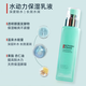 碧欧泉（BIOTHERM）洗面奶男士水动力水乳套装爽肤水乳液补水保湿清洁生日礼物 男士水动力水乳两件套