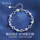 Nur (Winy) 999 Fuß Silberarmband für Mädchen Geburtstagsgeschenkarmband Praktische High-End-leichte Luxus Nische High-End-Geschenk für Freundin und Frau Praktische Herzwörter Wish + Rose Geschenkbox