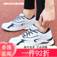 斯凯奇（Skechers）男鞋夏季新款黑武士网面透气跑步鞋子男轻便舒适减震 白色/黑色6625(一脚蹬) 39.5