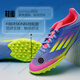 Adidas bas à haut de gamme brisée cloued man gras d'entraînement chaussures de football officielles authentiques CANG # 9277 50 Mid-Range T E 37 K4.5