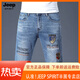 JEEP SPIRIT吉普欧洲站夏季新款男士牛仔裤修身小脚弹力潮牌刺绣时尚潮流男裤 蓝色6630 28 《100斤左右2尺1》
