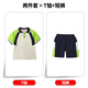 BOE [Official Flagship] OCC kindergarten suit summer elementary school student 9905 summer girl 100 cm