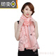 Jia'an Korean version of spring and autumn new solid color flower-cutting scarf for women long Organ yarn scarf shawl fashionable and fashionable autumn and winter versatile beige white