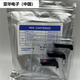 Japon Importé Yokogawa Enregistrement Pen B9902AMANAPAQAR PAPE DE RIBBON B9901AXB9906JAB9627AZ RIBBON B9906JA