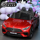 Xingchenhao véritable voiture électrique pour enfants Mercedes-Benz AMG SL63 pouvant s'asseoir sur une personne, voiture télécommandée, jouet pour bébé à quatre roues, voiture de sport pour enfants, peinte en rouge, télécommande à quatre roues motrices + siège en cuir + roues souples, le même style que le magasin 4S