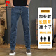 Pierre Cardin 1 Meter 9 hohe Jeans für die trendige, vielseitige, elastische, elastische Männerhose für Männer schlanke Fit 2 Meter lange Hosen Ke9901 Leichte blau-erweiterte Version M 28 Größe [Taille 2,1 Fuß] Hosenlänge 110c