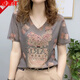 Hengyuanxiang chiffon short-sleeved shirt for women in summer, versatile slim and age-reducing women's top fashionable solid color ruffle-edged 1047-green S recommended 95 Jin [Jin equals 0.5 kg] or less