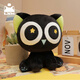 Little Hei War Record Luo Xiaohei Plüschpuppe Emoji Pack Star Eye Doll Anime Spielzeug Geburtstagsgeschenk Grundlegende Position [ca. 21 cm lang]