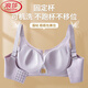 浪莎（LangSha）调整型提拉内衣女薄款大胸显小无痕大码收副乳防下垂运动文胸罩夏 清香紫+银灰白 M 34/75BCD通杯