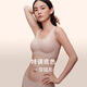 NEIWAI inside and outside orange label Zhang Xiaowan's same style cloud air cushion cup no size bra underwear women's seamless bra for girlfriend