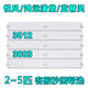 / OTHER STORIES suitable for Gree air conditioning 2P3P5 cabinet machine 3883 Yuefeng Hongyun Full Hall Smurf Wind Guide Board Swinging Wind Leaf Yuefeng 3P Single Chip (3883)