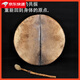 TERRE Shaman Drum God Drummer Kick Drum Big Drum Shaman Drum Goat Belt Hair ASMR Sound Healing Percussion Instrument Shoulder Back Handbag [Black] 60cm Drum