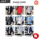 Jeep Spirit Men's Spring и осень твердый цвет Новое открытое спортивное платье с капюшоном молодежь куртка весенняя зарядка Top K12131 Black M