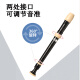 Qimei Friends 6-Loch-Klassenzimmerinstrument Treble Sechs-Loch-Rekorder (Leinwandtasche)