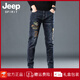 Jeep Spirit Jeep haut de gamme broderie 2025 Nouveau jeans pour hommes minces minces élastiques élastiques européennes occasionnelles et germatrices pantalons masculins bleu 6630 modèle 28 <100jin [Jin est égal à 0,5 kg] à droite et à gauche circonférence 2 pieds 1>