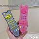 Shantoulin Village Baby TV Simulation Remote Contrôle des enfants Musique English Learning Remote Control Science and Education Cognitive Toys Grey Remote Contrôle