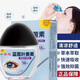 Sonnenblume Blaubeer Lutein Augentropfen 18 ml feuchtigkeitsspendende Augenschutz lindern Augen Ermüdung Reinigung sanfte Pflegeflüssigkeit Nicht-Eye-Tropfen