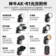 Godox (Godox) round lamp head AK-R1 accessory outdoor shooting lamp round ceiling lamp lamp head light effect accessory bezel color chip honeycomb snoot semicircular diffuser accessories