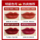 MACP Bullet Lipstick Lippenstift kleiner Pfeffer 602 Matt 316 Hyuna Farbe 544#626#683 502Cockney#Strawberry Red