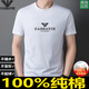 
Falaimane; FALAMONE 2025 Men's Short Sleeve T-shirt Pure Cotton Men's 2025 New High-end Cotton Half-sleeve Shirt 1518 Black High-end Cotton T-shirt L [Suggested 115-130Jin [Jin equals 0.5 kg]]