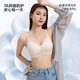 Herbal primary color liquid foundation underwear, women's bra, autumn thin, traceless, invisible push-up top support, side breast collection, no rims, beautiful back