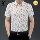 Playboy (Playboy) High-End 25 Sommer Neuem Hemd für kurze Ärmel Ice Seide dünn bedrucktes Hemd Modetrend lässig Daddy Anzug 9898 Gold M 165