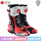 SCOYCO motorcycle riding shoes, anti-fall racing boots, wear-resistant, non-slip, breathable, protective motorcycle racing boots MR003 Force Red 43
