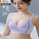 莫代尔调整型内衣女夏季无钢圈大胸显小无痕收副乳聚拢防下垂薄款文胸罩 香槟+香槟 75B 34