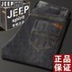 Jeep Spirit Jeans Summer de hombres delgados holgados de gran tamaño de gran tamaño de gran tamaño y otoño pantalones de mediana edad de mediana edad gris-679 de estilo grueso Tamaño 29 Tamaño [Circunferencia de cintura 2.2 pies]