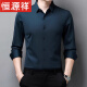 Hengyuanxiang Mulberry Silk Camiseta de manga larga para hombres en la mediana edad y otoño NUEVO NEGOCIOS CASA CASA DE CAMISO SIDA SOLIDO FRAILLO HIGHT HIGH
