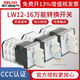 
BEYZK conversion switch three-speed LW1216123 automatic manual knob combination YH33 LW12162 3-speed