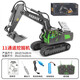 Remote control alloy remote control vehicle excavator remote control engineering vehicle dump truck children's toy bulldozer 258-15 alloy excavator (eight channels) 1049