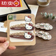 
Shantoulin Village hellokitty hair clip HelloKitty headdress autumn and winter brown leopard print BB clip girl hair clip sweet bangs 12187 leopard print markless hair clip pair