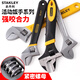 Stanley Stanley Stanley adjustable wrench open-end wrench tool 8/10/12 inch multi-functional high-strength chrome vanadium steel large size 24 inches