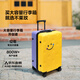 Bulaimei maleta de maleta Código de viaje Box de gran capacidad estudiante femenino macho se va al extranjero para la cara sonriente de check-in amarillo 20 pulgadas