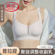 浪莎（LangSha）无痕内衣女夏季薄款大胸显小聚拢防下垂收副乳性感文胸 浅肤色+奶灰色 L 105-120斤 36/80ABC